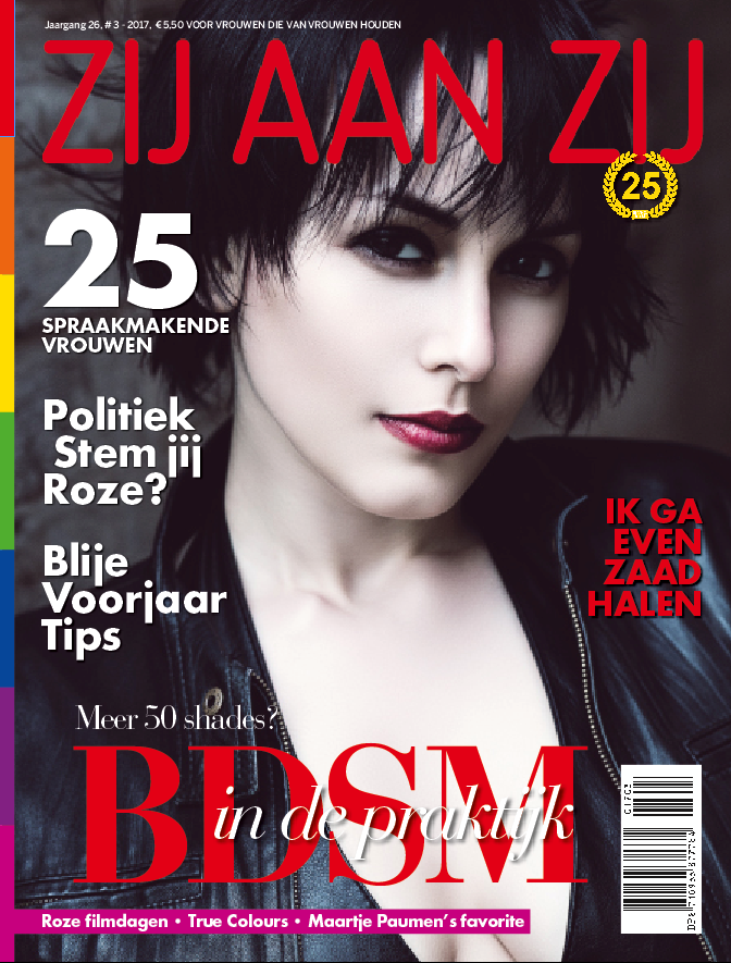 coverzz32017